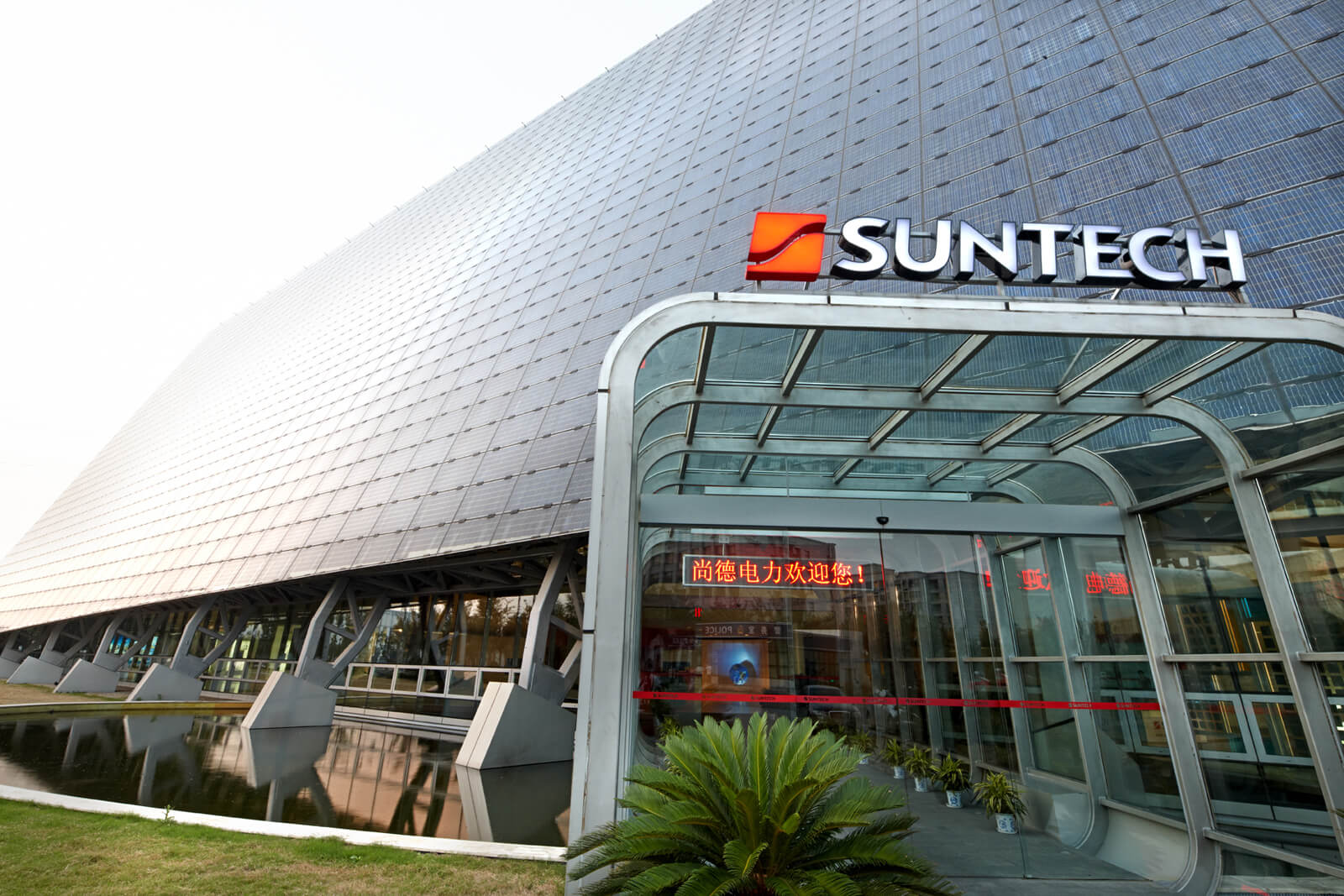 Imagen de la sede de Suntech